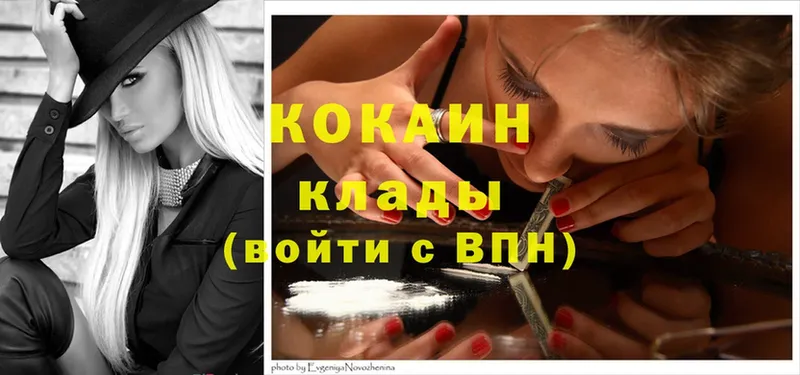 Cocaine Перу  Нововоронеж 