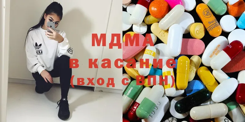 закладки  Нововоронеж  MDMA кристаллы 