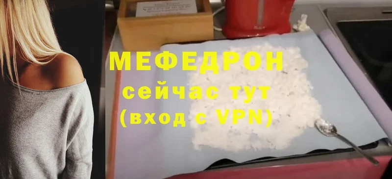 МЯУ-МЯУ мяу мяу  Нововоронеж 